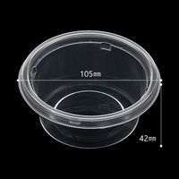 エフピコ APクリアカップ 10（42）エコ 1袋（100枚入）