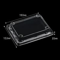 エフピコ Tアコード重 19-15 嵌合高フタ エコH 1袋（50枚入）