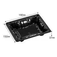 エフピコ MSDアコード重 19-15（37）黒 本体 1セット（250枚：50枚入×5袋）