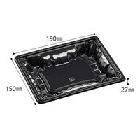 エフピコ MSDアコード重 19-15（27）黒 本体 1箱（1000枚：50枚入×20袋）