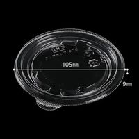 エフピコ T-APクリアカップ 10 TC内外フタ エコ 1箱（2000枚：100枚入×20袋）