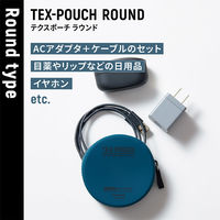 キングジム テクスポーチ ラウンド シリコン ポーチ カーキ TXP300-KH 1個