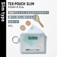 キングジム テクスポーチ スリム シリコン ポーチ カーキ TXP400-KH 1個