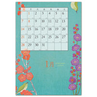 フロンティア 2024年壁掛けカレンダー　コラージュ　L CAL-143 2冊（直送品）