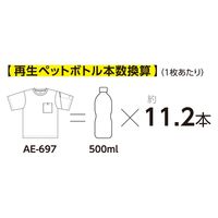 アンドレスケッティ AE-697 エコ　半袖Ｔシャツ L ブラック コーコス信岡 1着（直送品）