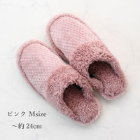 ストロング もこもこ パインボアスリッパ Mサイズ ピンク 1足 62-3-027（直送品）
