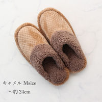 ストロング もこもこ パインボアスリッパ Mサイズ キャメル 1足 62-3-027（直送品）