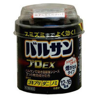 バルサンプロEX12～16畳用 5個セット レック　殺虫剤 煙が出るタイプ ゴキブリ イエダニ ノミ トコジラミ ハエ・蚊成虫【第2類医薬品】