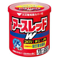 アースレッドW 30～40畳用 3個セット アース製薬　殺虫剤 くん煙剤 水を使う 火災報知器カバー付き ゴキブリ ダニ 駆除【第2類医薬品】