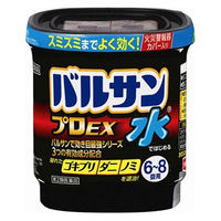水ではじめるバルサンプロEX6～8畳用 10個セット レック 火災警報器カバー付き ゴキブリ、ダニ、ノミ、ハエ成虫、蚊成虫の駆除【第2類医薬品】