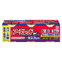 アースレッドW ノンスモーク 6～8畳用 3個パック 10セット アース製薬　殺虫剤 無煙　ゴキブリ ダニ ノミ ハエ 蚊【第2類医薬品】