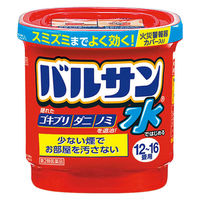 水ではじめるバルサン12～16畳用 10個セット レック　殺虫剤 火災警報器カバー付き ゴキブリ、ダニ、ノミの駆除【第2類医薬品】