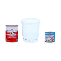 アースレッドW 18～24畳用 10個セット アース製薬  殺虫剤 燻煙剤 水を使う 火災報知器カバー付き ゴキブリ ダニ 駆除【第2類医薬品】