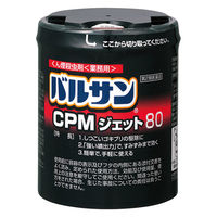 業務用バルサン CPMジェット80 VGTD 3個セット レック　くん煙殺虫剤　ゴキブリ・イエダニ・ノミの退治・駆除【第2類医薬品】