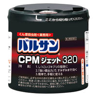 業務用バルサン CPMジェット320 VGTH 5個セット レック　くん煙殺虫剤　ゴキブリ・イエダニ・ノミの退治・駆除【第2類医薬品】