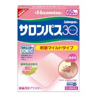 サロンパス30 60枚 微香性 5箱セット 久光製薬　貼り薬 刺激マイルドタイプ 肩こり 筋肉疲労 筋肉痛【第3類医薬品】