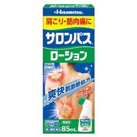 サロンパスローション 85ml 10箱セット 久光製薬　塗り薬　肩こり 筋肉痛【第3類医薬品】