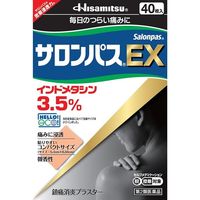 サロンパスEX 40枚 5箱セット 久光製薬　貼り薬　インドメタシン　筋肉痛　関節痛【第2類医薬品】