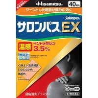 サロンパスEX温感 40枚 微香性 5箱セット 久光製薬　貼り薬　インドメタシン 肩こりに伴う肩の痛み 腰痛【第2類医薬品】