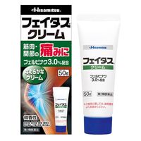 フェイタスクリーム 50g 3箱セット 久光製薬　塗り薬 フェルビナク3％配合 痛み止め 筋肉痛 関節痛【第2類医薬品】