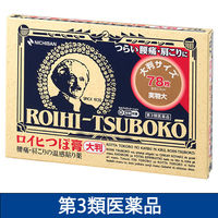 ロイヒつぼ膏 大判タイプ 温感 78枚 10箱セット ニチバン　貼り薬 膏薬 温感刺激 肩こり 腰痛 膝の痛み　【第3類医薬品】