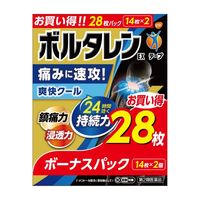 ボルタレンEXテープ 28枚（14枚×2箱）3セット Haleonジャパン　貼り薬 肩こりによる肩の痛み 腰痛 筋肉痛【第2類医薬品】