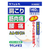 ラフェルサ ラウンドパス 140枚 10箱セット 大協薬品工業　貼り薬 プラスター剤 穴あきタイプ ムレにくい 肩こり 筋肉痛 腰痛【第3類医薬品】