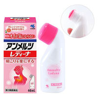アンメルツレディーナ 46ml 小林製薬3本【第3類医薬品】