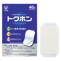 トクホン 40枚 3箱セット 大正製薬　湿布 シップ ひんやり気持ちいい使用感 肩こり 腰痛 筋肉痛【第3類医薬品】