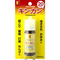 キンカン 20ml 5個セット 金冠堂　虫さされ かゆみ止め 肩こり 腰痛 打撲 ねんざ【第2類医薬品】