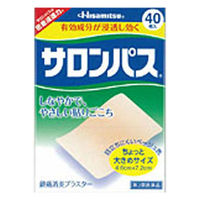サロンパス 40枚 3箱セット 久光製薬　貼り薬 ちょっと大きめサイズ（4.6cm×7.2cm） 目立ちにくい 腰痛 肩の痛み【第3類医薬品】