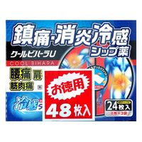 クールビハーラU 48枚 5箱セット タカミツ　貼り薬 冷感 シップ薬 腰痛 肩の痛み 関節痛【第3類医薬品】