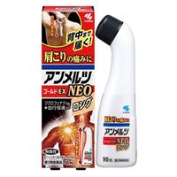 アンメルツゴールドEX NEOロング 90ml小林製薬10個【第2類医薬品】