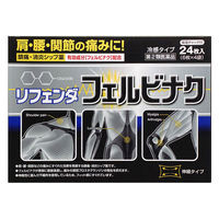 リフェンダフェルビナク 冷感 24枚 10箱セット タカミツ　 貼り薬 冷シップ　打撲 捻挫 筋肉痛【第2類医薬品】