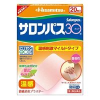サロンパス30ホット 20枚 微香性 3箱セット 久光製薬　温感 刺激マイルドタイプ 肩こり 腰痛 筋肉痛【第3類医薬品】