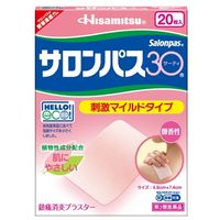 サロンパス30 20枚 微香性 10箱セット 久光製薬　刺激マイルドタイプ 肩こり 筋肉疲労 筋肉痛【第3類医薬品】