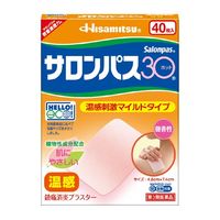 サロンパス30ホット 40枚 微香性 3箱セット 久光製薬　温感 刺激マイルドタイプ 肩こり 腰痛 筋肉痛【第3類医薬品】