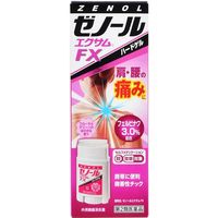 ゼノールエクサムFX 32g 5箱セット 大鵬薬品工業  フェルビナク3％配合　塗り薬　関節痛 筋肉痛 肩の痛み【第2類医薬品】