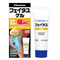 フェイタスゲル 50g 5箱セット 久光製薬　塗り薬 フェルビナク3％配合 痛み止め 筋肉痛 関節痛【第2類医薬品】