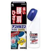 アンメルシン1%ヨコヨコひろびろ 110ml 小林製薬3本【第2類医薬品】