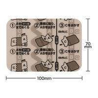 ボルタレンEXテープ 7枚 5箱セット Haleonジャパン　貼り薬 テープ剤 肩こりによる肩の痛み 腰痛 筋肉痛【第2類医薬品】