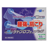 オムニードケトプロフェンパップ 冷感 18枚 5箱セット テイコクファルマケア  貼り薬 パップ剤 腰痛 関節痛 肩こり痛【指定第2類医薬品】