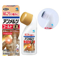 アンメルツゴールドEX 46ml 小林製薬10本【第2類医薬品】