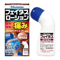 フェイタスローション 50ml 10箱セット 久光製薬　塗り薬 フェルビナク3％配合 痛み止め 筋肉痛 関節痛【第2類医薬品】
