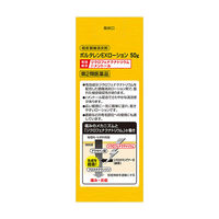 ボルタレンEXローション 50g 3箱セット Haleonジャパン 清涼感 塗り薬 肩こり痛 腱鞘炎 関節痛【第2類医薬品】