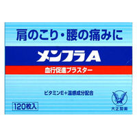 メンフラA 120枚 5箱セット 大正製薬　貼り薬 シップ 微温感 肩こり 腰痛【第3類医薬品】