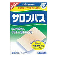 サロンパス 80枚 5箱セット 久光製薬　貼り薬 目立ちにくい 湿布・テープ剤 腰痛 肩の痛み【第3類医薬品】