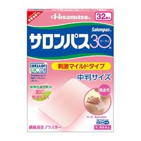 サロンパス30中判 32枚 微香性 10箱セット 久光製薬　刺激マイルドタイプ 肩こり 腰痛 筋肉痛【第3類医薬品】