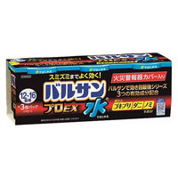 水ではじめるバルサン プロEX 12～16畳用 3個パック 3セット レック　火災警報器カバー付き ゴキブリ、ダニ、ノミの駆除【第2類医薬品】