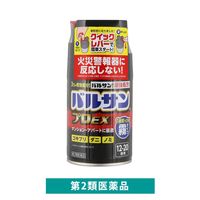 バルサン プロEXノンスモーク霧タイプ 12～20畳用 2個パック 10セット レック　煙を出さない 殺虫剤 ゴキブリ ダニ 駆除【第2類医薬品】